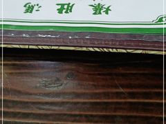 -爆肚冯(廊房二条店)