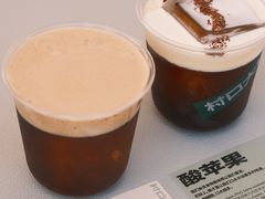 -村口大树(长乐路店)