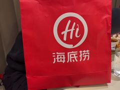 -海底捞火锅(佳兆业广场店)