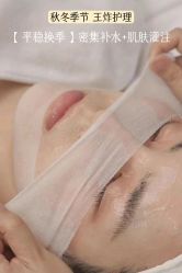 点击看大图 -东英经典SKIN&SPA