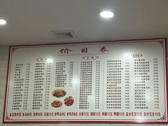 -凡老头米线砂锅(古荡新村西粮站)