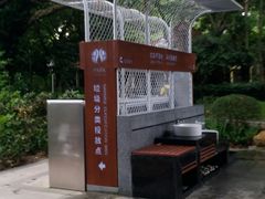 -人民公园(罗湖区)