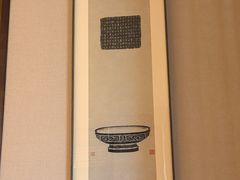 -静之湖湖畔餐厅