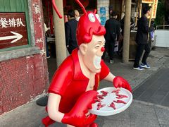 -长沙文和友(海信广场店)