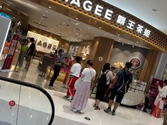-霸王茶姬(大连万象汇店)