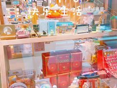 -解忧集市(北京路天河城店)