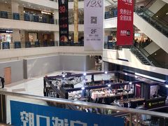 -光启城时尚购物中心