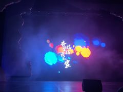 -七彩云南欢乐世界