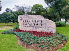 -鸿山遗址博物馆