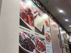 -玉华台饭庄(裕中西里小区店)