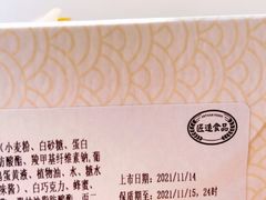 -盒马鲜生(王府广场店)