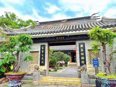 -中山詹园