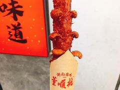 -董顺桃小粒臭豆腐(太平街一店)