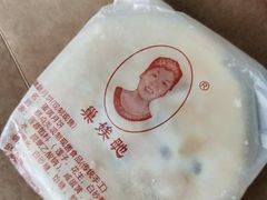 -巢娭毑月饼店(洞井路店)
