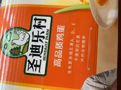 -山姆会员商店(杨桥西路店)