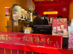 -鸡鸣赐茶(鸡鸣寺路店)
