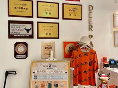 -Deer Park鹿园西餐(仁恒置地广场店)