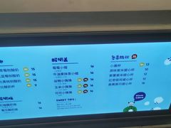 -一只酸奶牛(来福士店)