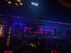 -Perry's·酒吧(打浦桥店)