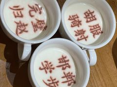 -春满园·邯郸菜发祥地(滏东店)