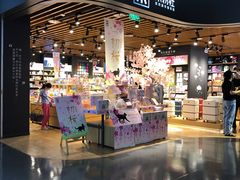 -九木杂物社(大族广场店)