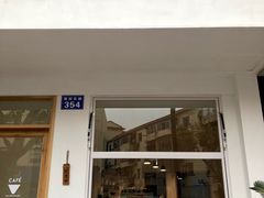 门面-白鹅咖啡(金城花园店)