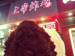 -上帝炸鸡(食品街店)