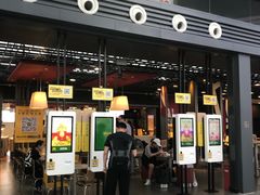 门面-麦当劳(宁波火车高铁站店)