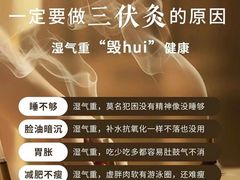 -裕和堂中医推拿艾灸(太古汇臻品店)