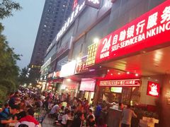 -小草大排档(北沙坡店)