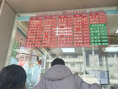 -陆稿荐观前街店