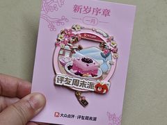-红杏酒家·地道川菜(一品天下店)