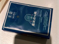 -墨茉点心局(国金街店)