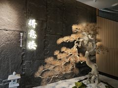 -得意楼蒸菜馆