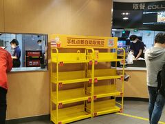 -麦当劳(无锡永乐店)