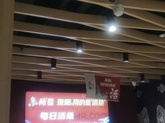 -鱼酷活鱼烤鱼(北美店)