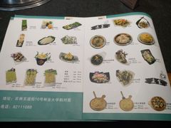 -好旺角齐市鲜切牛自助烤肉(农林五道街总店)