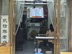 -永光热干面(纬五路店)