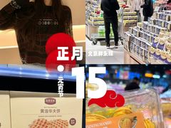 -永辉超市(鲁谷店)