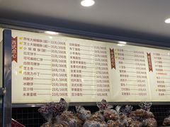 -国际饭店·帆声西饼屋(黄河路店)
