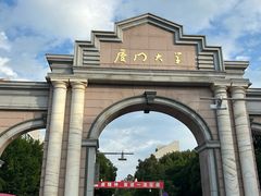 -厦门大学(思明校区)