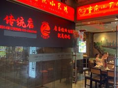 -小天鹅火锅·一线江景洪鼎旗舰店(洪崖洞店)