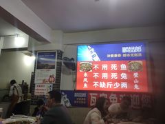 -瓦房兔(璧山店)