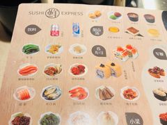 -争鲜回转寿司(东方银座店)