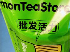 -柠季·手打柠檬茶(静安大悦城北座B1店 )