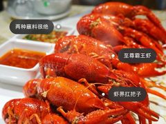 -霸王虾(湘江世纪城店)