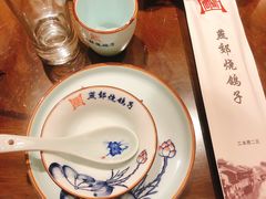 -燕郊烧鸽子(广安路店)