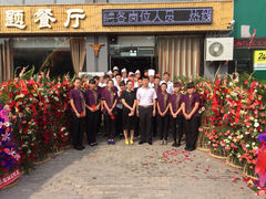 iphone_upload_pic-313羊庄铁锅烀羊肉(瀚新店)