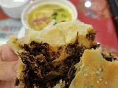 梅干菜酥饼-玉华台饭庄(裕中西里小区店)