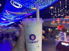 -一只酸奶牛(海南友谊阳光城店)
